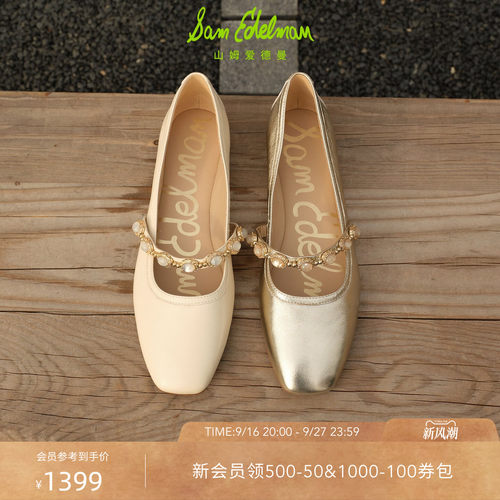 Sam Edelman 2026年秋冬新品上市！！！
