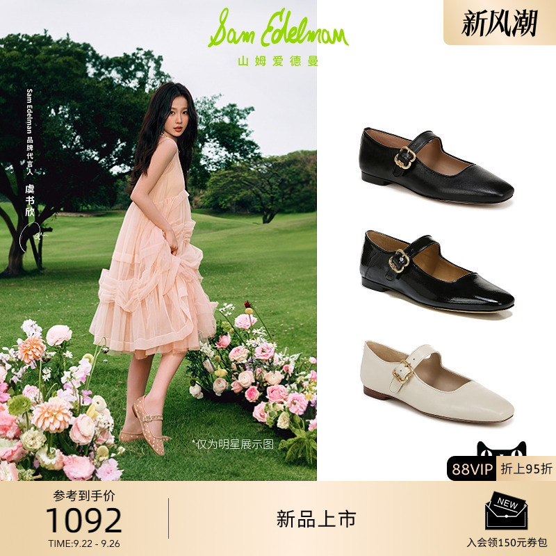 周迅同款休闲玛丽珍鞋金小妹同款