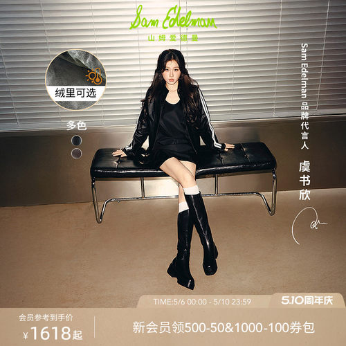 Sam Edelman 2026年夏季新品上市！！！