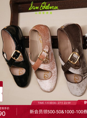 SAM EDELMAN山姆爱德曼春银软丝绒平底圆头交叉玛丽珍单鞋女ANNA