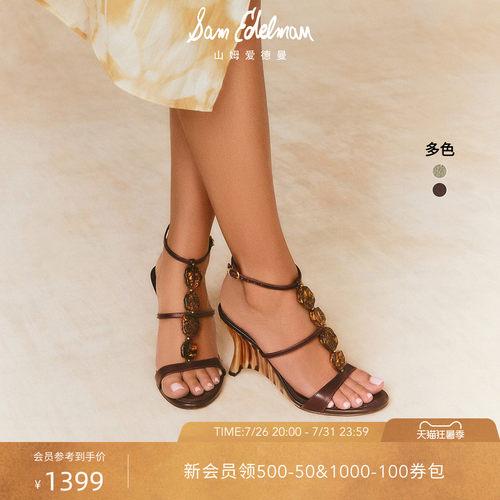 Sam Edelman 2026年早秋新品上市！！！
