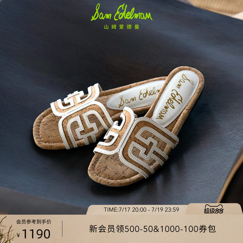 Sam Edelman 2026年早秋新品上市！！！