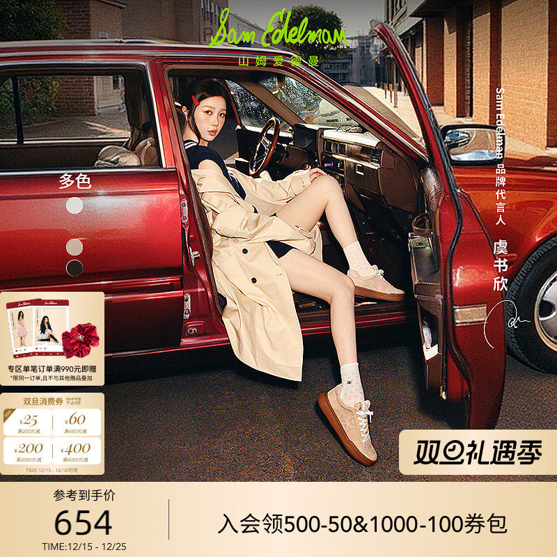 Sam Edelman 2026年春夏新品上市！！！