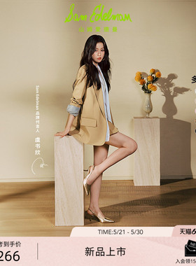 虞书欣同款SAM EDELMAN山姆爱德曼夏季猫跟高跟鞋女BIANKA SLING