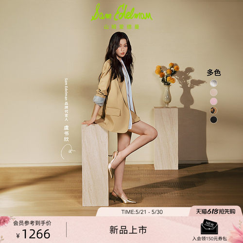 Sam Edelman 2026年夏季新品上市！！！