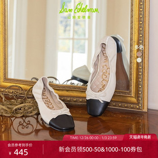 女JAIDA 小香风平底单鞋 SAM EDELMAN山姆爱德曼秋撞色浅口芭蕾舞鞋