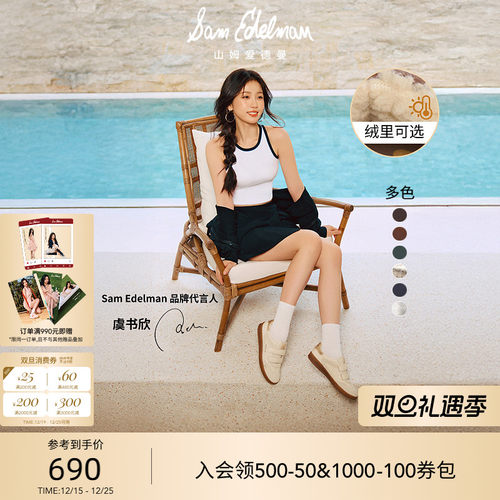 Sam Edelman 2026年春夏新品上市！！！
