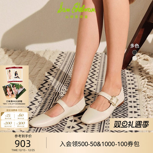 SAMEDELMAN新款复古玛丽珍鞋