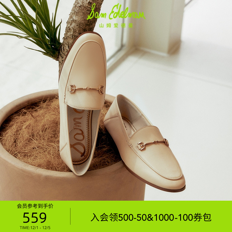 SAMEDELMAN简约一脚蹬乐福鞋