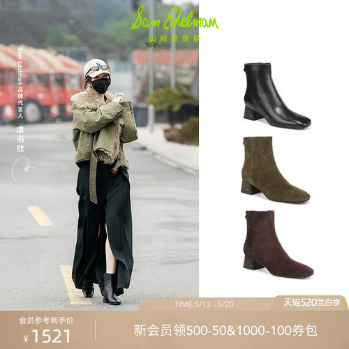 Sam Edelman 2026年夏季新品上市！！！