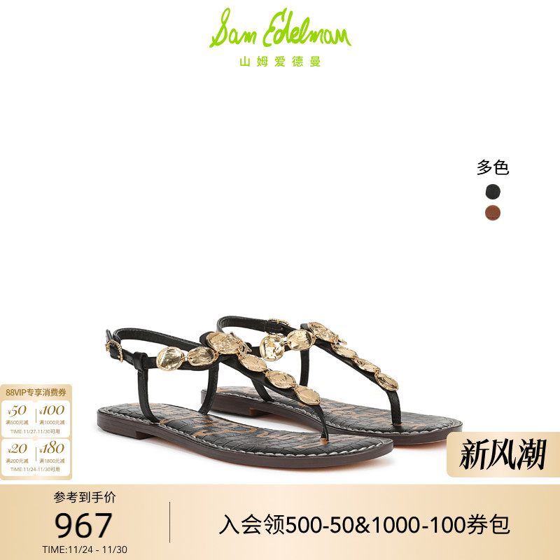 Sam Edelman 2025年冬季新品上市！！！