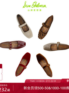 虞书欣同款SAM EDELMAN山姆爱德曼春丝绒玛丽珍软皮鞋女MICHAELA