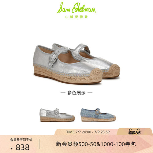 Sam Edelman 2026年早秋新品上市！！！