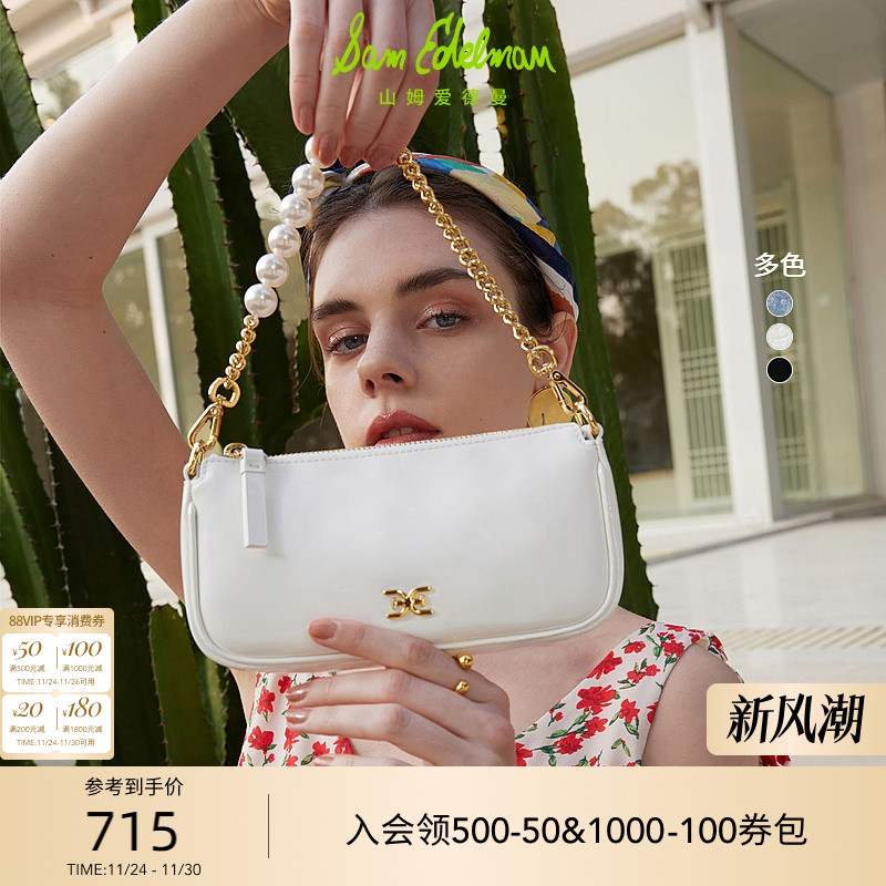 SAMEDELMAN串珠单肩斜挎包