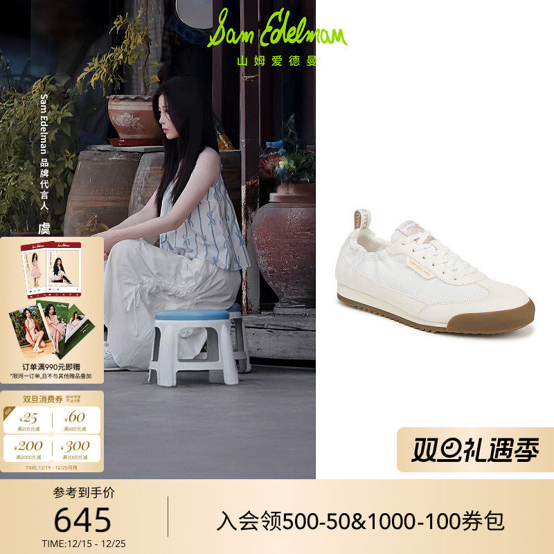 Sam Edelman 2026年春夏新品上市！！！