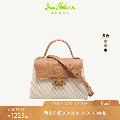 Sam Edelman 2026年秋冬新品上市！！！