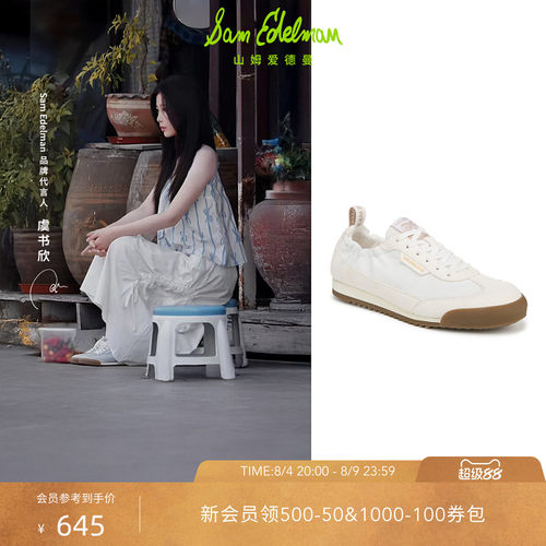 Sam Edelman 2026年早秋新品上市！！！