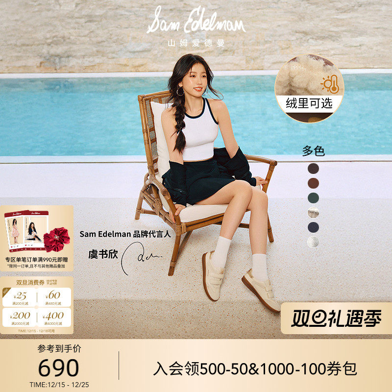 Sam Edelman 2025年冬季新品上市！！！