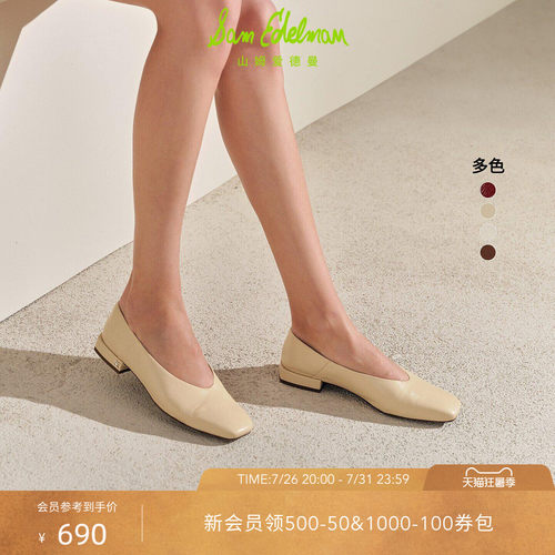 SAMEDELMAN摩登奶奶鞋平底鞋