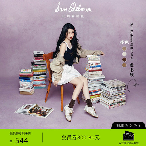 Sam Edelman 2026年早秋新品上市！！！
