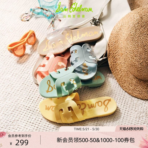 Sam Edelman 2026年夏季新品上市！！！