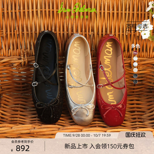 Sam Edelman 2026年秋冬新品上市！！！
