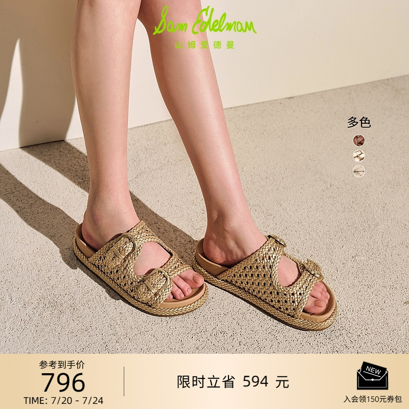 SAMEDELMAN勃肯鞋凉拖鞋一脚蹬