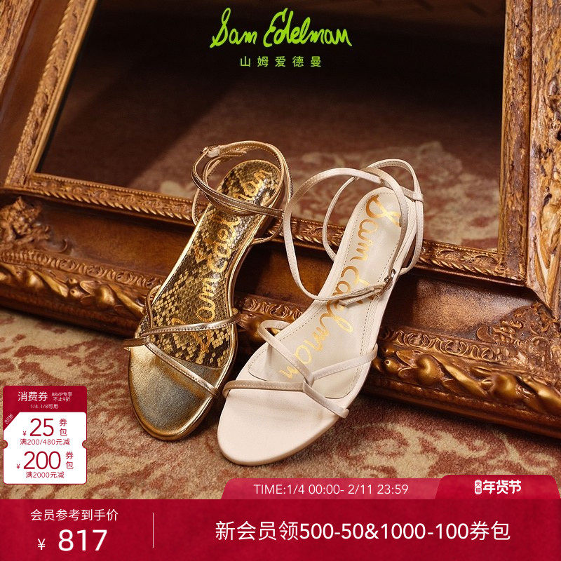 SAM EDELMAN山姆爱德曼款金属绑带金色平跟时装凉鞋ELL