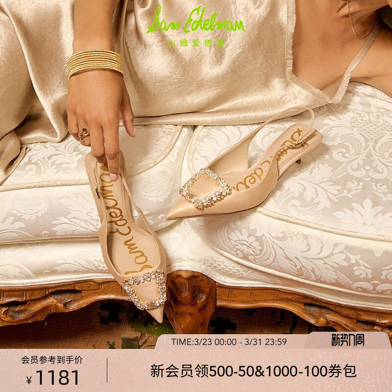 SAM EDELMAN山姆爱德曼夏slingback猫跟高跟鞋凉