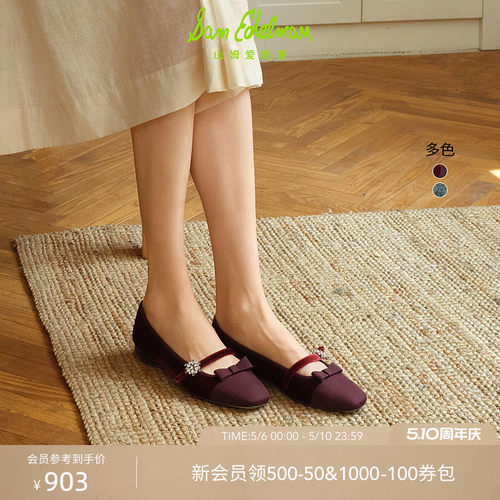 Sam Edelman 2026年夏季新品上市！！！