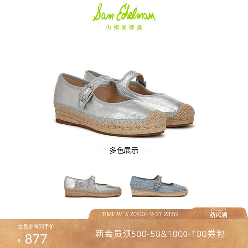 Sam Edelman 2026年秋冬新品上市！！！