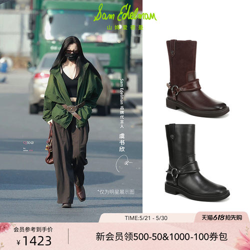 Sam Edelman 2026年夏季新品上市！！！