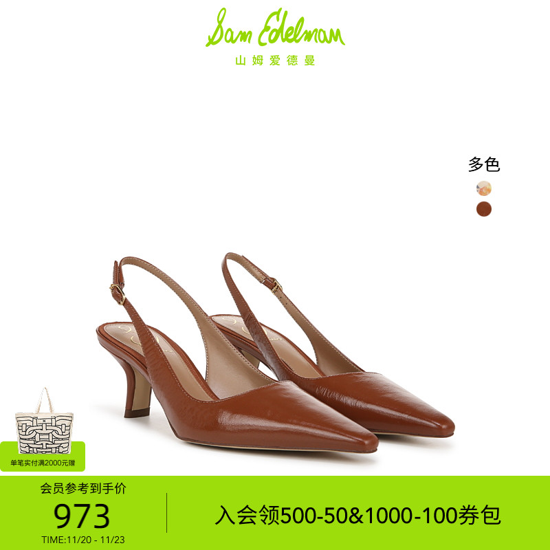 SAMEDELMAN彩色尖头高跟凉鞋
