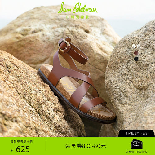 Sam Edelman 2026年早秋新品上市！！！
