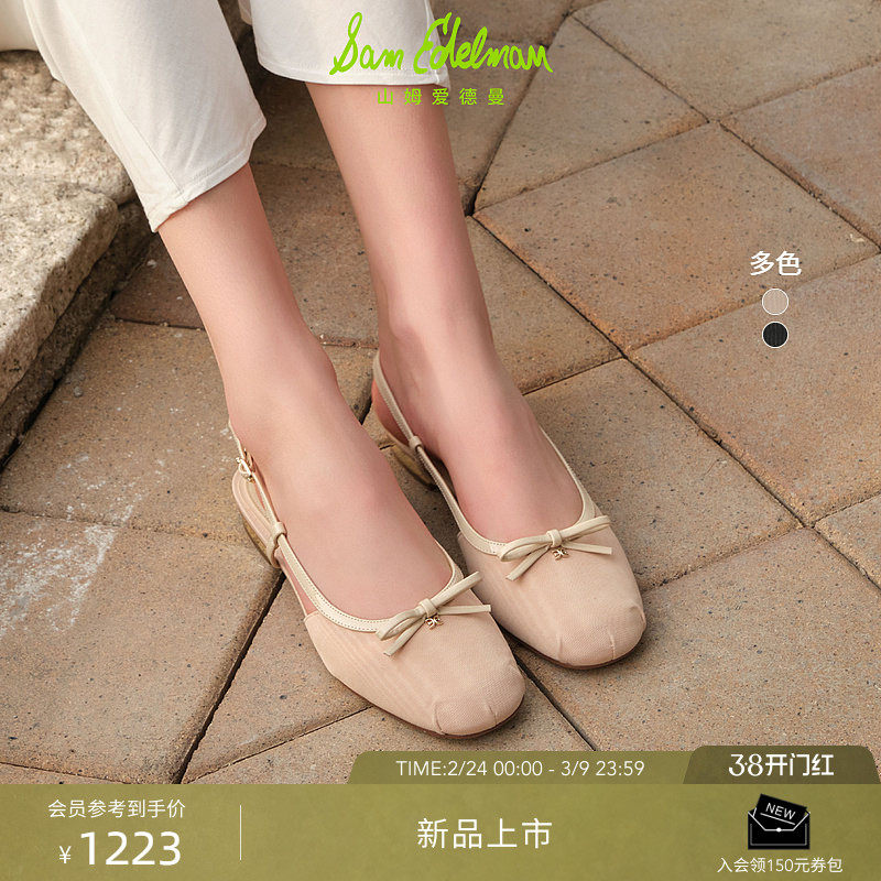 SAM EDELMAN山姆爱德曼26春新包头后空细带蝴蝶结芭蕾舞凉鞋ADDEY
