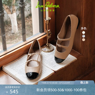 SAM EDELMAN山姆爱德曼春银色小香风芭蕾玛丽珍圆头单鞋女ESTHER