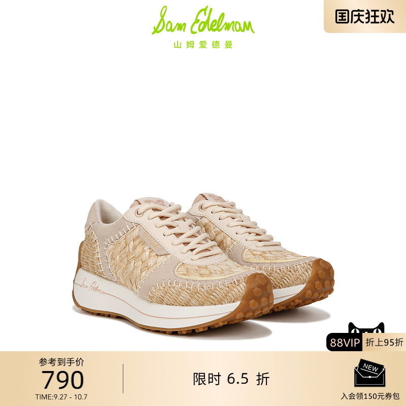 SAMEDELMAN新款运动鞋老爹鞋