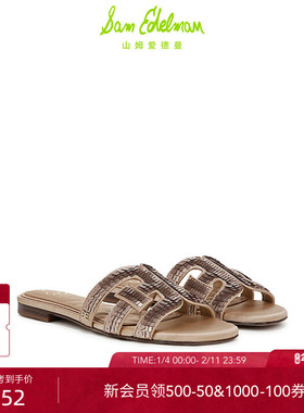 虞书欣同款SAM EDELMAN山姆爱德曼春亮片一字外穿拖鞋BAY GLAMOUR