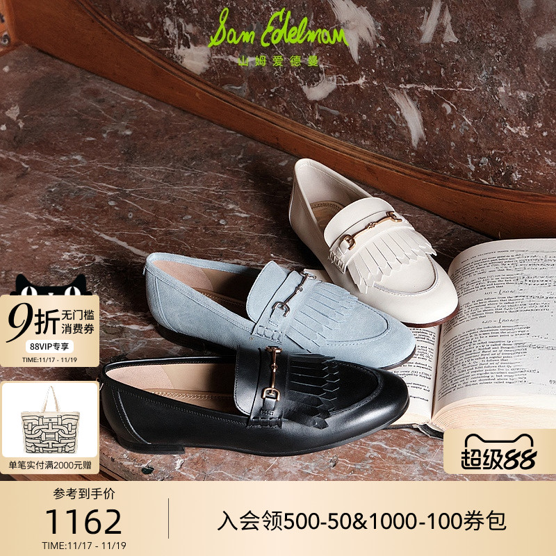 Sam Edelman 2025年冬季新品上市！！！