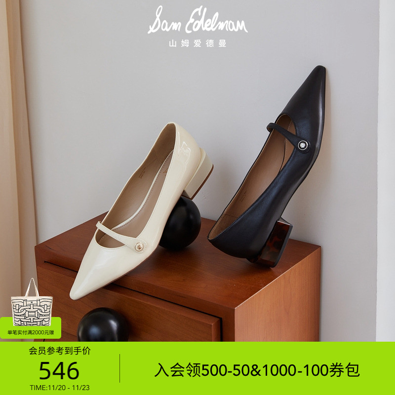 SAMEDELMAN简约低跟玛丽珍鞋