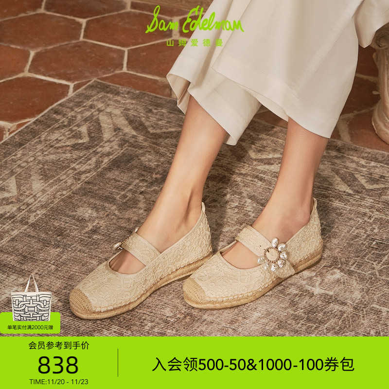 Sam Edelman 2025年冬季新品上市！！！