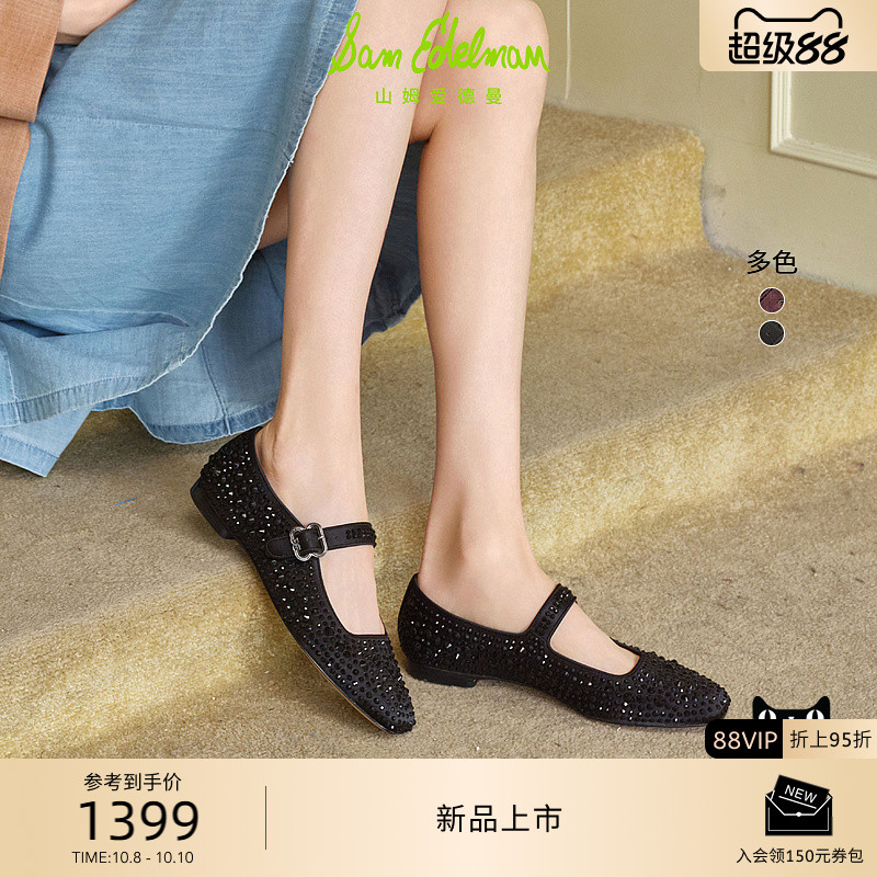 Sam Edelman 2025年秋冬新品上市！！！