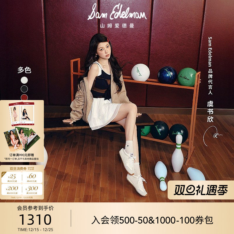 Sam Edelman 2026年春夏新品上市！！！