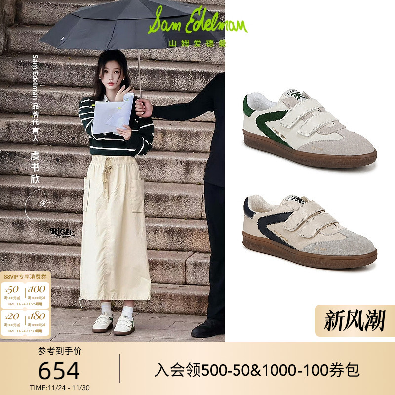 圆头舒适平底德训鞋休闲鞋