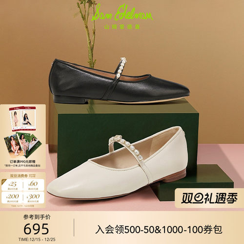 SAMEDELMAN春季款白色玛丽珍鞋