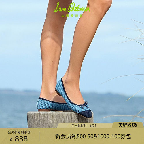 Sam Edelman 2026年夏季新品上市！！！