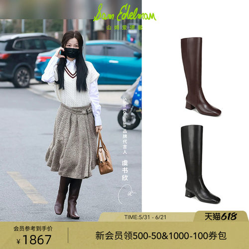 Sam Edelman 2026年早秋新品上市！！！