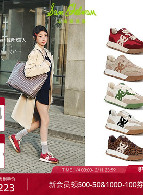 虞书欣同款SAM EDELMAN山姆爱德曼26春厚底阿甘德训鞋女红LANGLEY