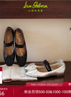SAM EDELMAN山姆爱德曼春软皮平底方头芭蕾舞玛丽珍单鞋女MILLIE
