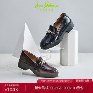 女TEAGAN EDELMAN山姆爱德曼秋学院风厚底皮乐福鞋 虞书欣同款 SAM